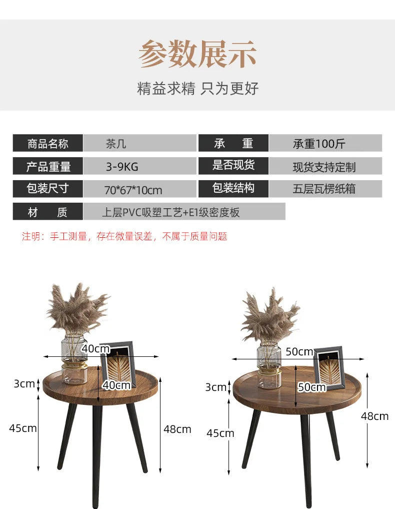 Home Decor - Modern Round Coffee Table